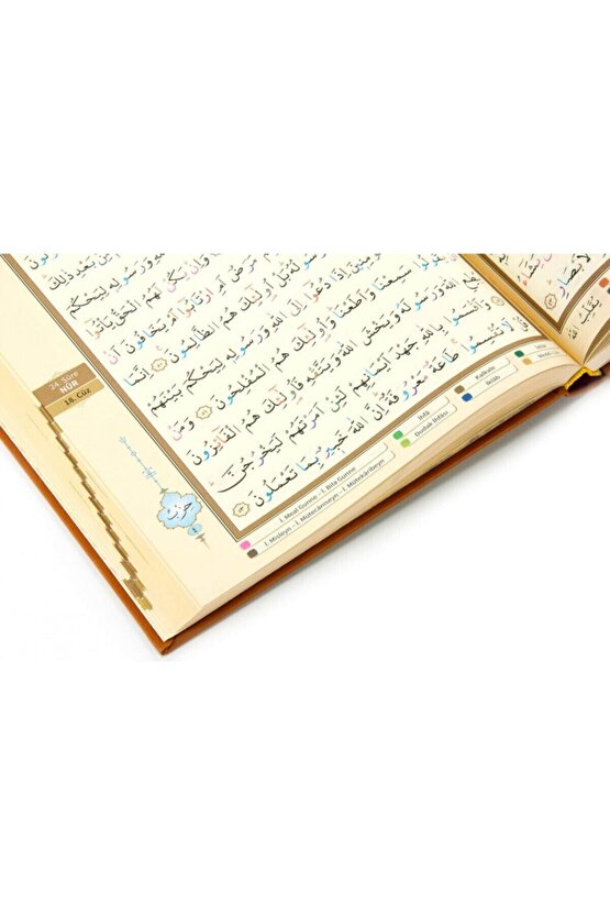 Tecvidli Kuranı Kerim - Termo Deri - Cami Boy - Büyük Boy Kuranı Kerim - Ayfa Kuran