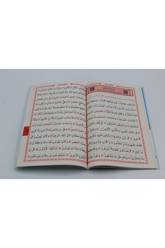 Ekonomik 10 Adet Yasin-i Şerif Türkçeli 80 Sayfa Orta Boy (17x24cm)