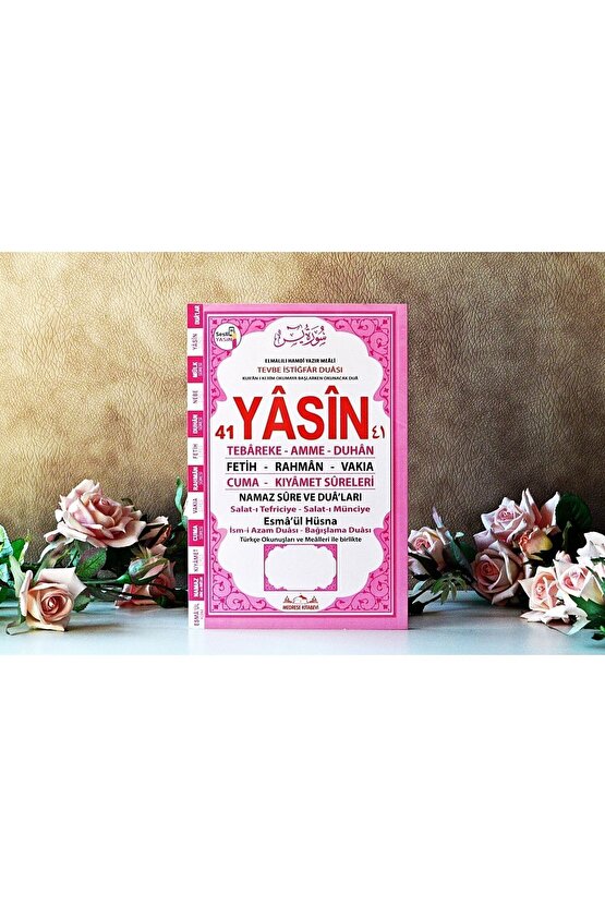 Yasin Kitabı Cüzü Orta Boy 20 Li Set 80 Sayfa Telefonda Sesli Dinleme Doğum Cenaze Mevlüt Hediyeliği