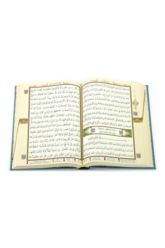 Tecvidli Kuranı Kerim - Termo Deri - Orta Boy - Ayfa Yayınevi - Bilgisayar Hatlı