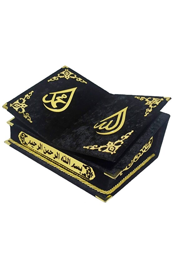 Üstü Rahleli Sandıklı Kadife Kaplı Kuranı Kerim Seti Siyah