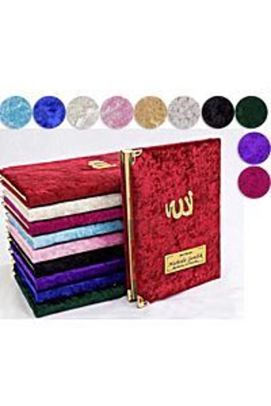 Yasin-i Şerif Türkçe 10lu Set Kadife Kapak Şamua Kğıt 207 Sayfa