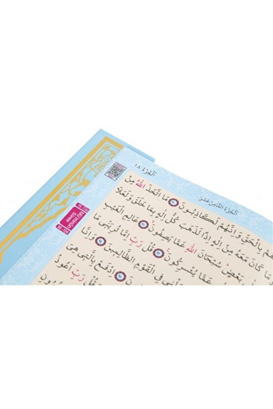 Orta Boy Bilgisayar Hatlı Diyanet Mühürlü Kuranı Kerim Mavi 10 Adet