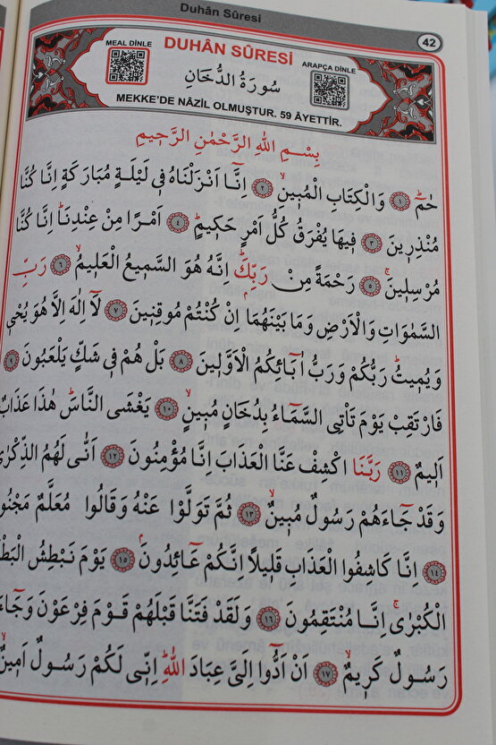 Ekonomik Hediyelik 10 Adet Yasin-i Şerif Mavi Renk 80 Shf. Orta Boy(17x24cm) QR KodMealArapça
