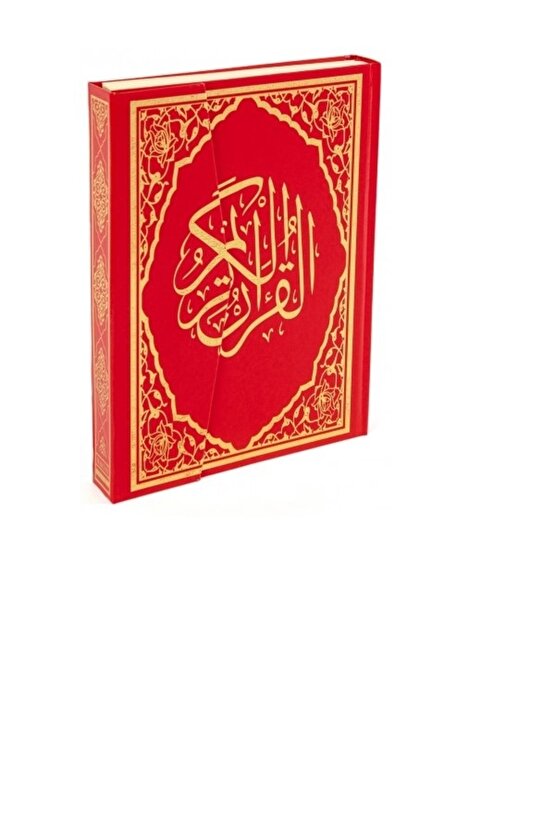 Haktan Yayın Kuranı Kerim - Sade Arapça - Cami Boy - Sesli