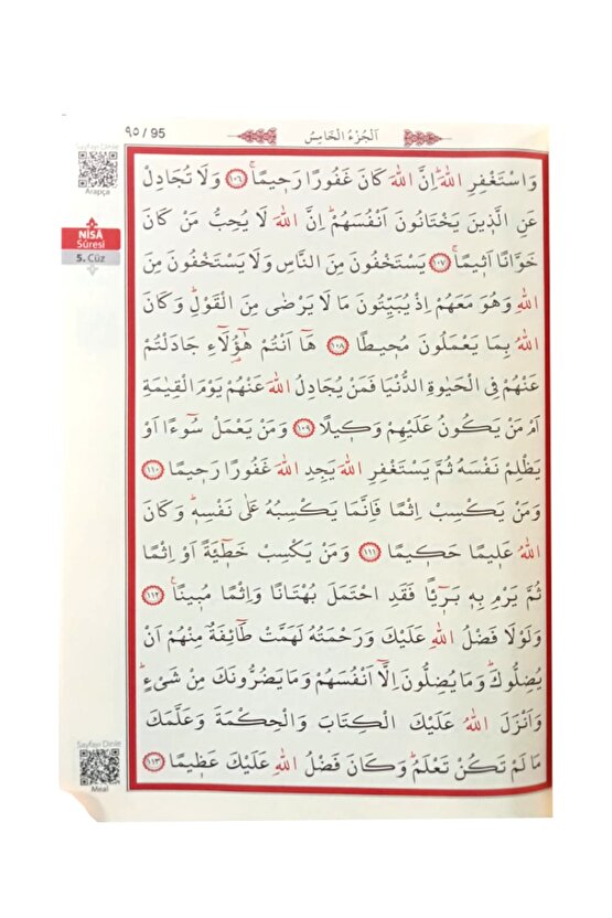 Kabe Maketli Kuran-ı Kerim - Orta Boy