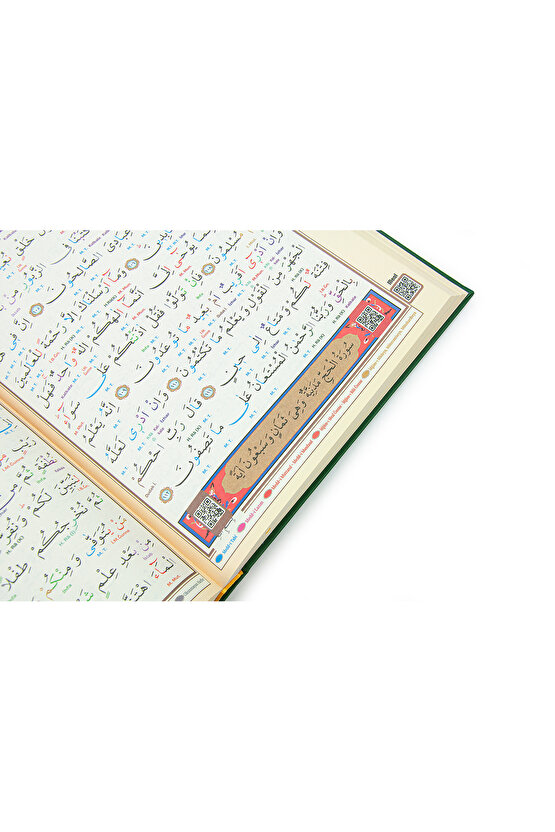 Satır Altı Tecvidli Kuranı Kerim - Bilgisayar Hatlı - Cami Boy -  Yeşil Renk - Seda Yayınları