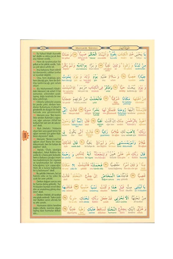 Satır Arası Kelime Meali Ve Kuranı Kerim Elmalı Hamdi Yazır