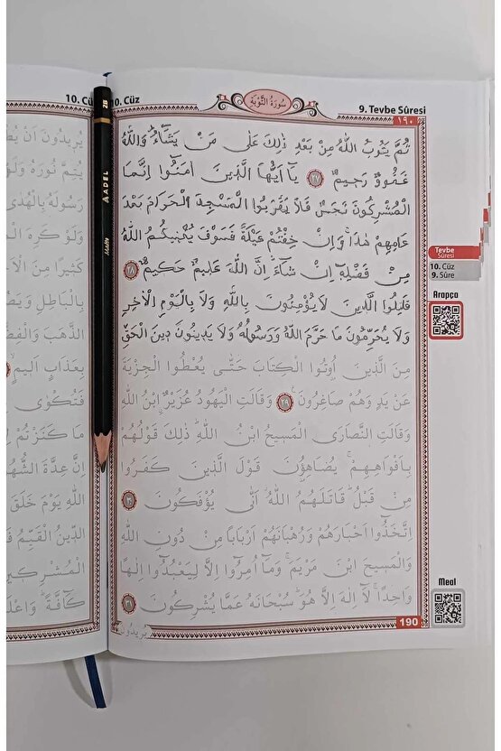 Gölgeli Kuranı Kerim Kalemle Yazılabilen Qr Kodlu-sesli-arapçameal