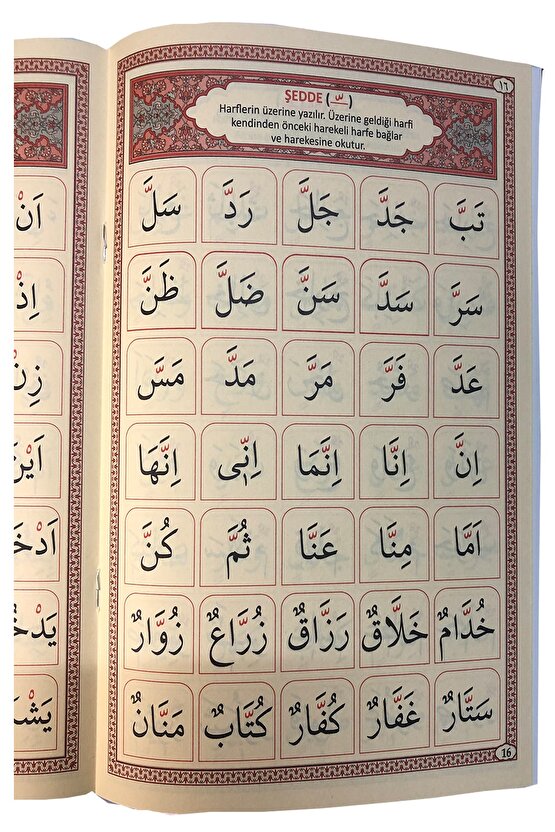 Ali Haydar Kuran Elifbası - Elif Ba Cüzü