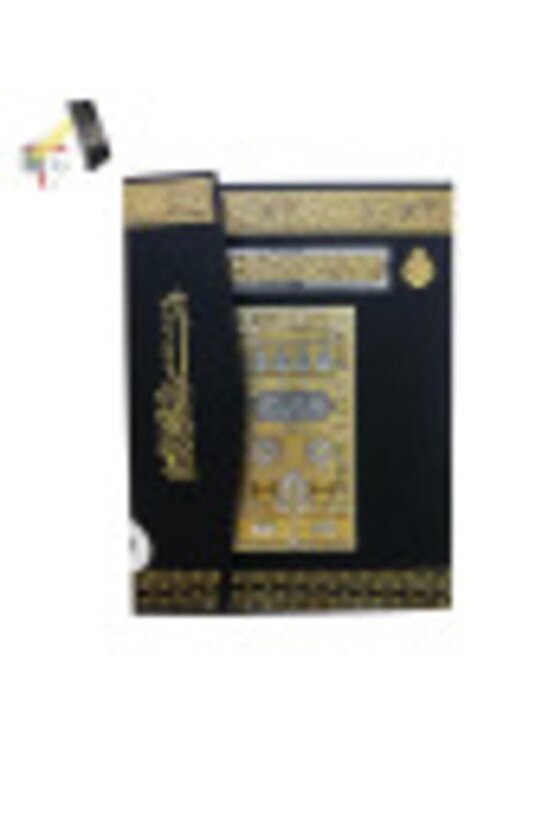 Kalem Kurân-ı Kerim (cami Boy, Kutulu, Kod:003); Hafız Kalem - Mukabele Kalemi - Kalem Kurân