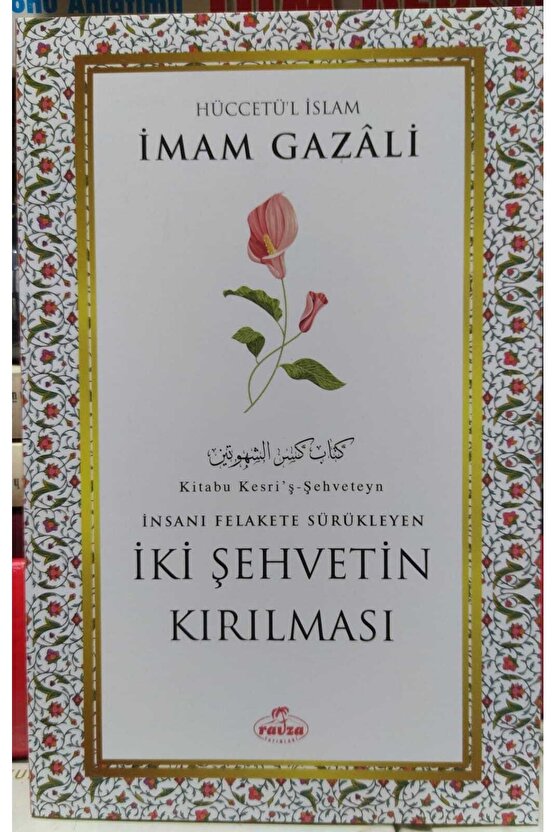 Iki Şehvetin Kırılması Imam Gazali