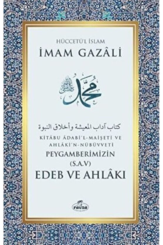 İmam Gazali Seti 5 (4 Kitap) Helal Kazanç, Okuma Adabı, Edeb Ahlakı, Yolculuk Adabı, İmam Gazali