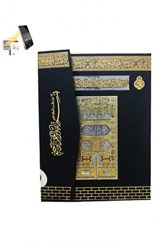 Kuran Okuyan Kalem Hediyeli Rahle Boy (20*28) Kuranı Kerim V 7.1 Bluetooth