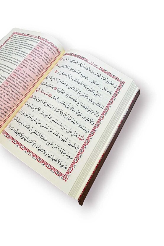 BÜYÜK CEVŞEN AÇIKLAMALI TERMO DERİ HAFIZBOY 14X20 KOD:H-92 KAHVERENGİ HAKTAN YAYIN DAĞITIM