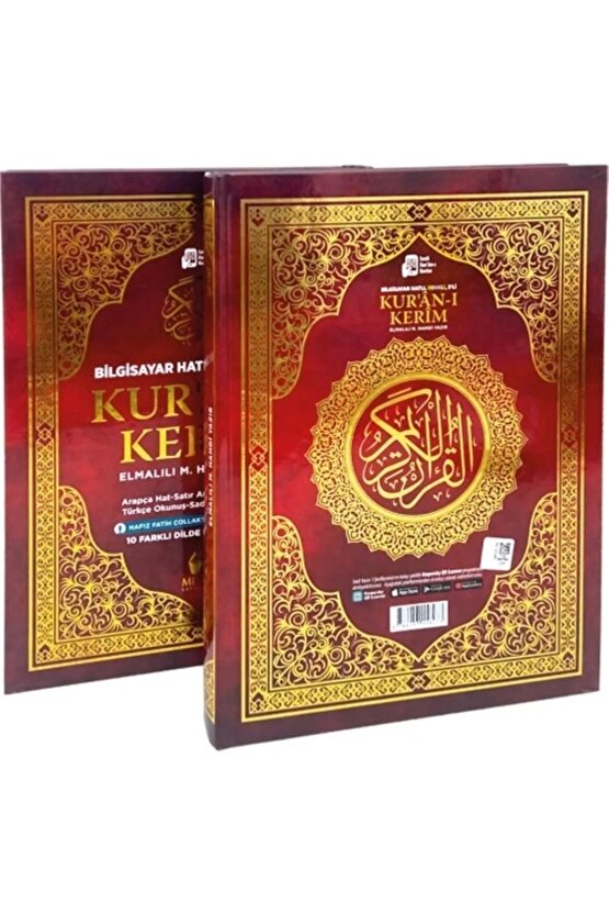 Rahle Boy Kuranı Kerim Ve Satır Arası Kelime Türkçe Okunuşlu Ve Meali 5 Özellikli Mealli Kuran