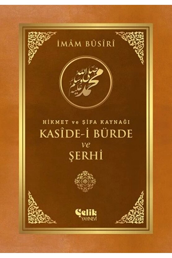 Kaside i Bürde ve Şerhi   İmam Busiri