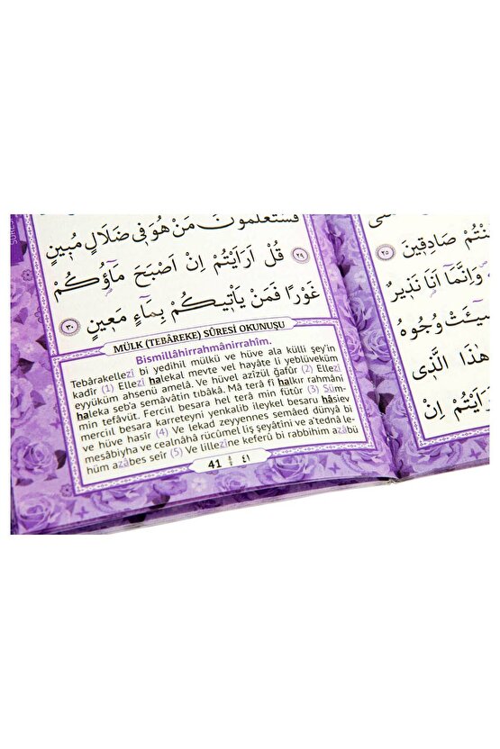 Yasin Kitabı Çanta Boy - Mor