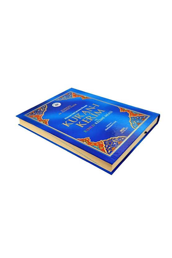 Kuranı Kerim Ve Renkli Kelime Meali - Mealli Kuran - Cami Boy -