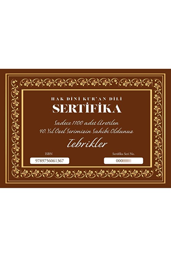 Hak Dini Kuran Dili Elmalı Tefsiri - 10 Ciltli Termo Deri Ciltli - Güncellenmiş 40. yıl Özel Baskı