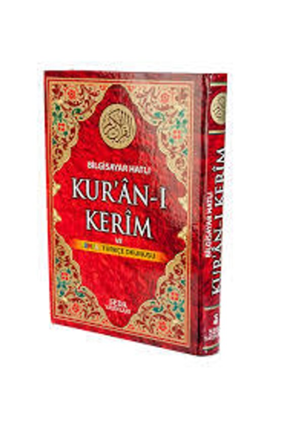 Kuranı Kerim Ve Renkli Türkçe Okunuşu - Üçlü Kuran-ı Kerim - Orta Boy 17 X 24 Cm