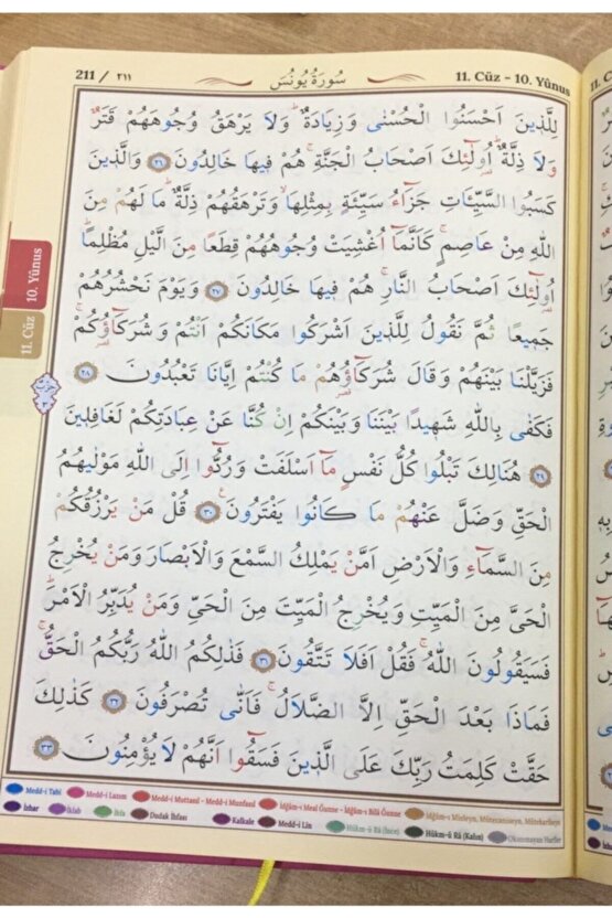 Tecvidli Kuranı Kerim Cami Boy Tecvidli Kuran Iri Yazılı Kolay Okunur 25-34 cm