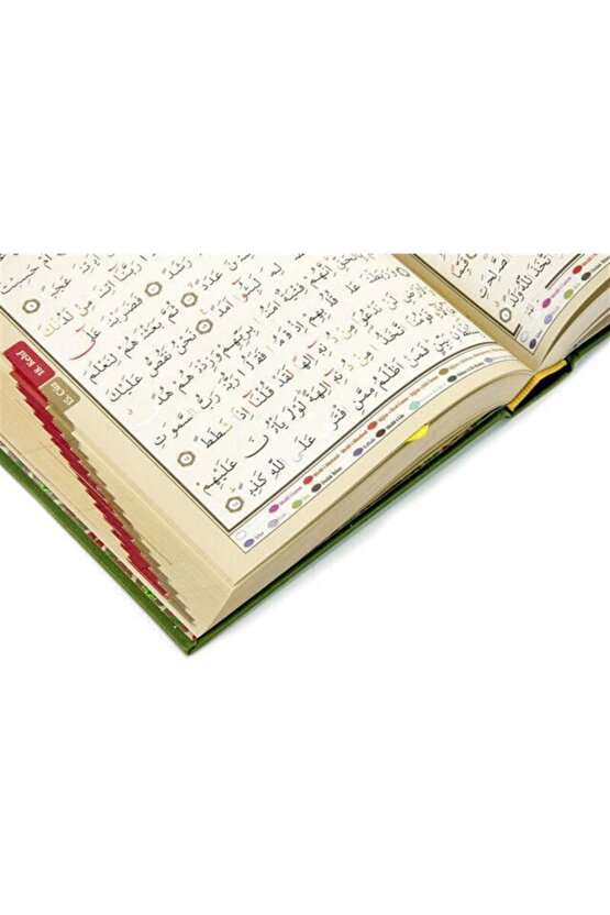 Tecvidli Kuranı Kerim Diyanet Onaylı Tecvitli Kuranı Kerim Rahle Boy 21-28 Cm