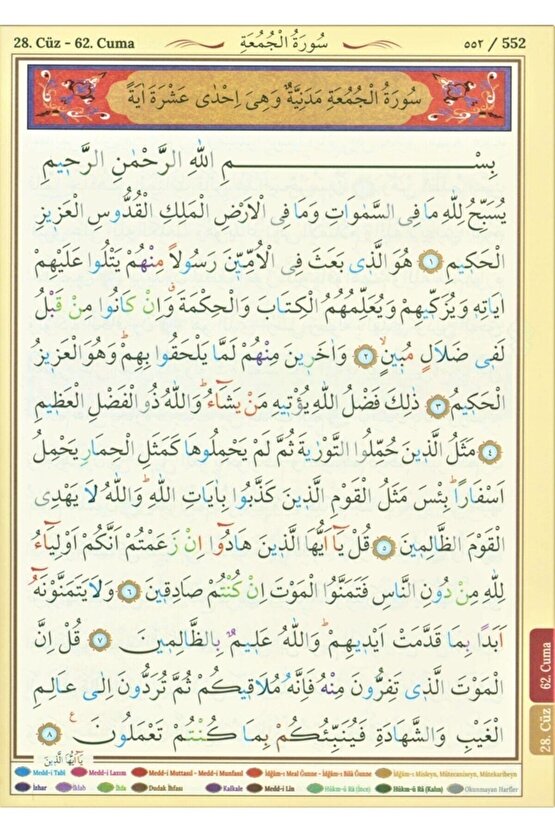 Renkli Tecvidli Iri Yazılı Orta Boy Kuran-ı Kerim 17x24