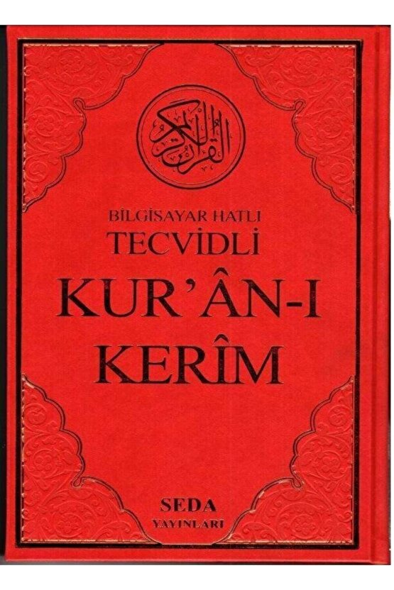 Tecvidli Kuranı Kerim, 25x35 Cm. Cami Boy, Sayfa Altında Tecvitli Kuran, Seda