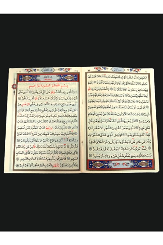 Kuran-ı Kerimden Sureler Yasin-i Şerif Ve Kısa Sureler ARAPÇA 50 ADET