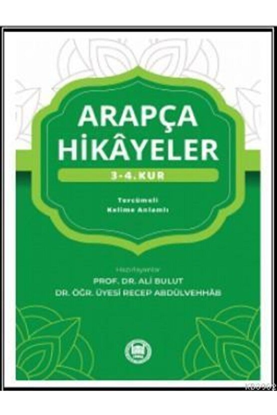Arapça Hikayeler Seti 3 Cilt Takım. 1. 2. 3. Ve 4. Kur