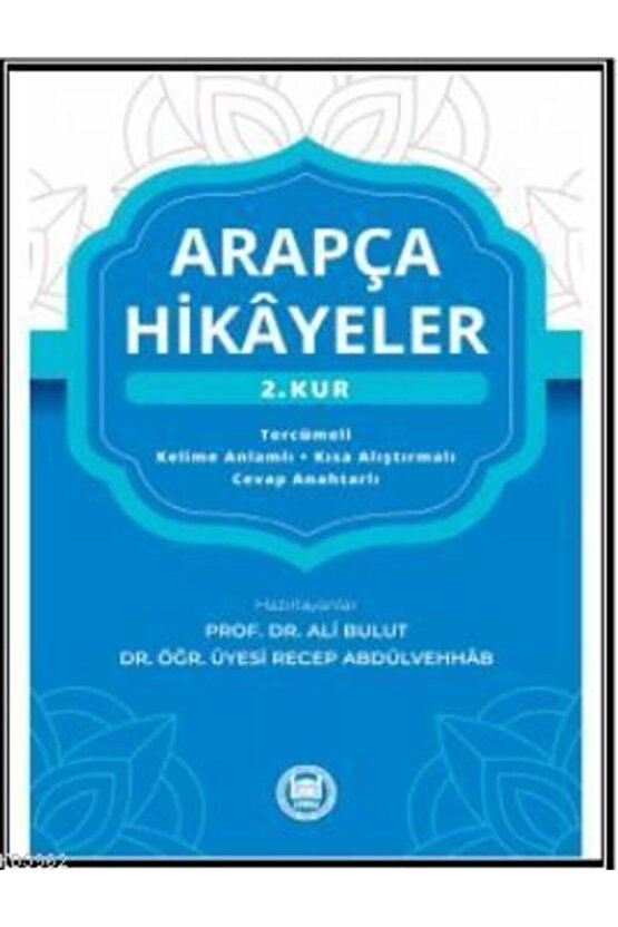 Arapça Hikayeler Seti 3 Cilt Takım. 1. 2. 3. Ve 4. Kur