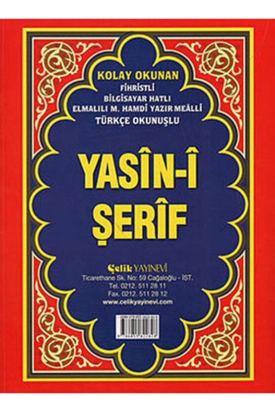 Yasin i Şerif Cami Boy Fihristli ( Bilgisayar Hatlı, Elmalı Hamdi Yazır Mealli,