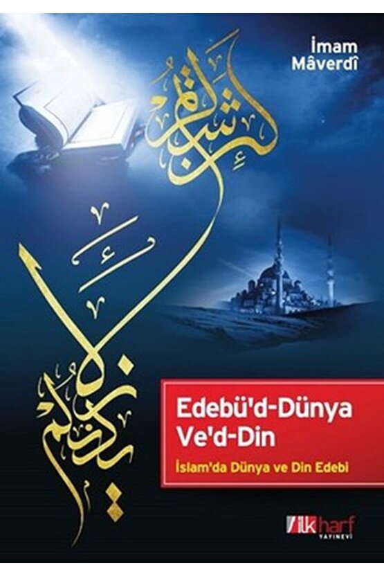 Edebüd-Dünya Ved-Din