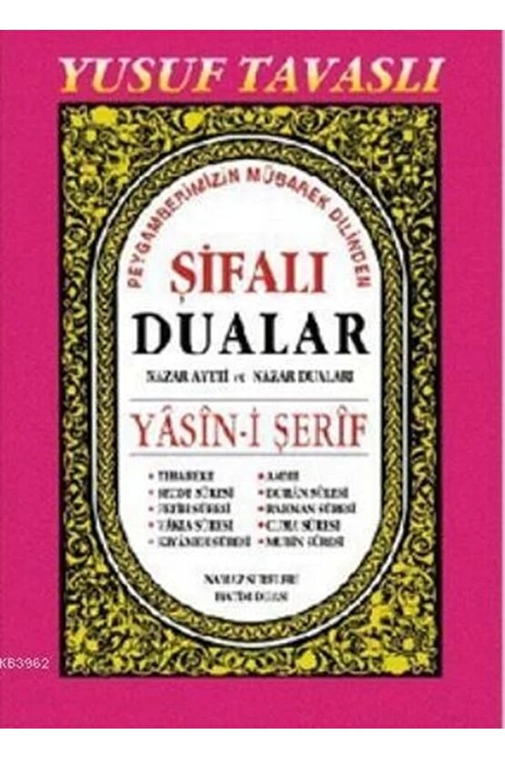 Şifalı Dualar Yasin i Şerif, Peygamberimizin Dilinden (D47)