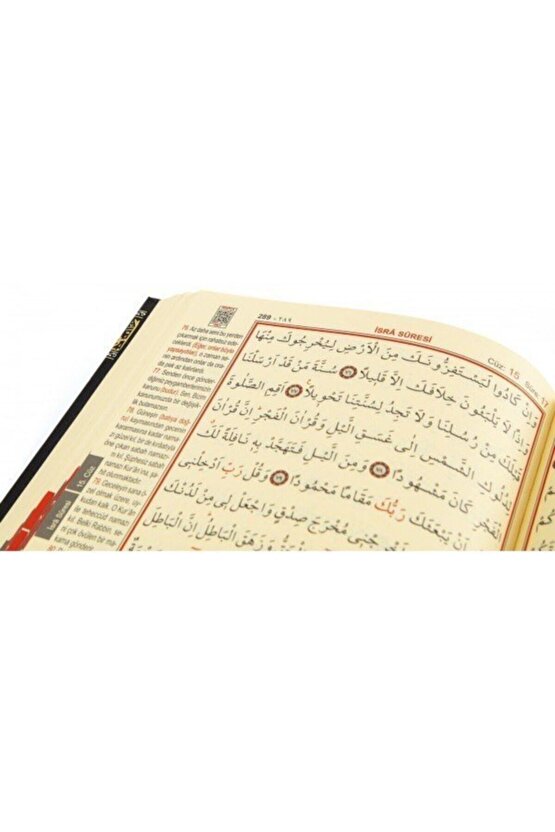 Hafız Boy Kuran-ı Kerim Ve Yüce Meali (2 Renk Şamua) Kod: H62