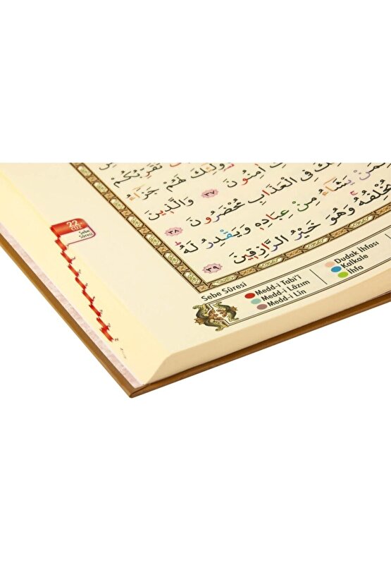 Tecvitli Kuran-ı Kerim Kitabı Orta Boy - 9.1259