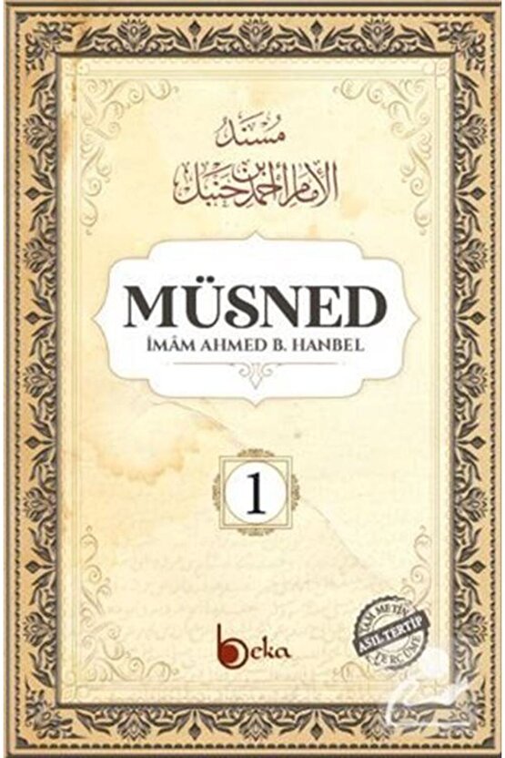 Müsned (1. CİLT- ARAPÇA METİNSİZ)