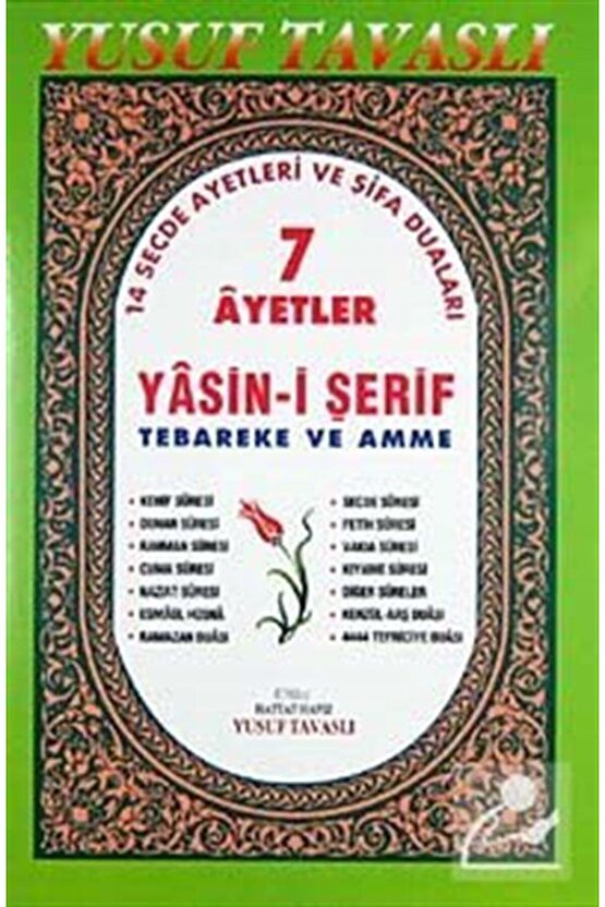 7 Ayetler Yasin-i Şerif Tebareke Ve Amme (KOD:D31A) (TÜRKÇELİ)