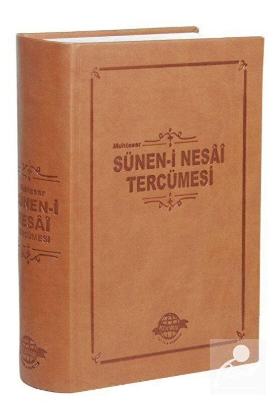 Muhtasar Sünen-i Ibn-i Mace Tercümesi (terno)