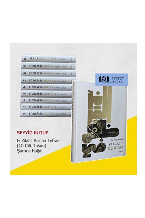 Fi Zilalil Kuran Seyyid Kutub Tefsiri 10 Cilt  Büyük Boy