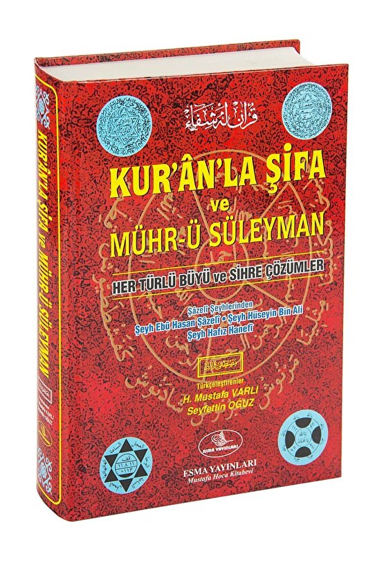 Kuranla Şifa Ve Mührü Süleyman