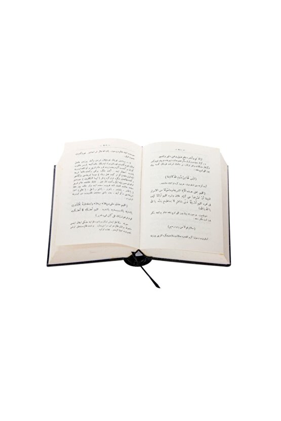 Havasul Kuran Kenzül Havas, Osmanlıca - Arapça