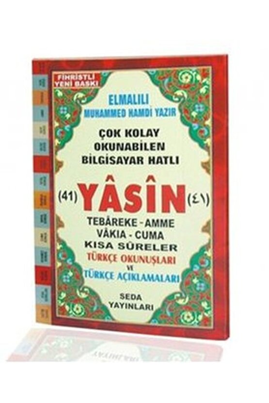 Yasin Tebareke Amme Türkçe Okunuş ve Meali Çanta Boy (Kod: 45)