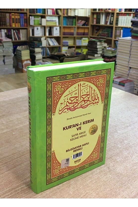Kuranı Kerim Ve Satırarası Kelime Meali, Elmalılı Muhammed Hamdi Yazır, Küçük Boy, 14x20 Cm. Haktan