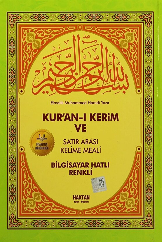 Kuran-ı Kerim ve Satır Arası Kelime Meali (Rahle Boy)
