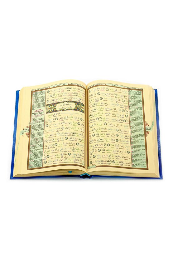 Kuranı Kerim Ve Renkli Kelime Meali - Orta Boy - Seda Yayınevi - Bilgisayar Hatlı