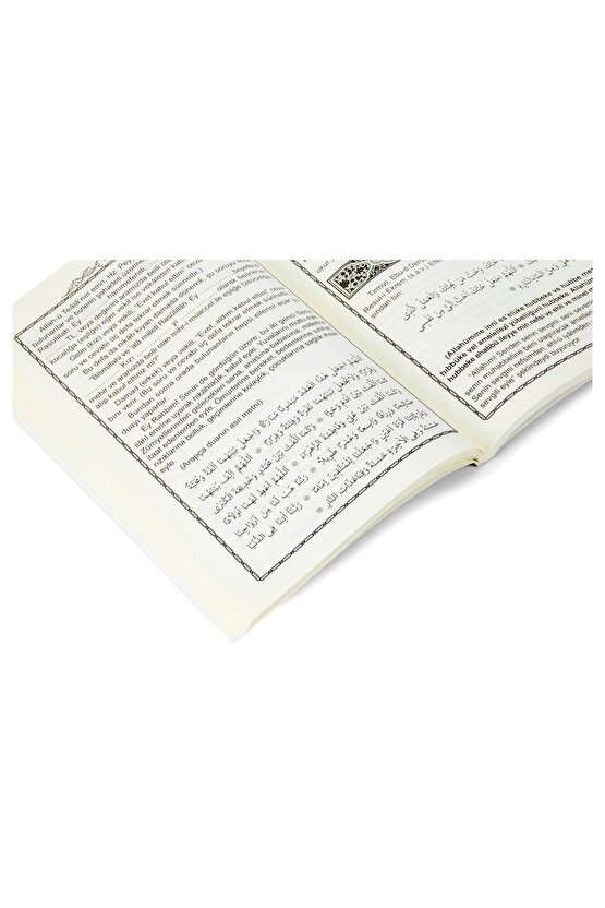 Yasin Kitabı - Orta Boy - 160 Sayfa - Çift Güllü - Esma Yayınevi - Mevlid Hediyeliği