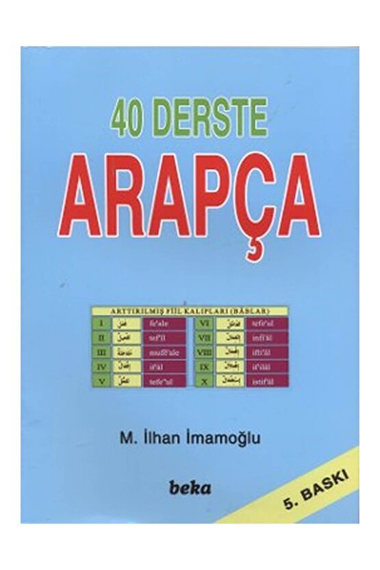 40 Derste Arapça - M. Ilhan Imamoğlu