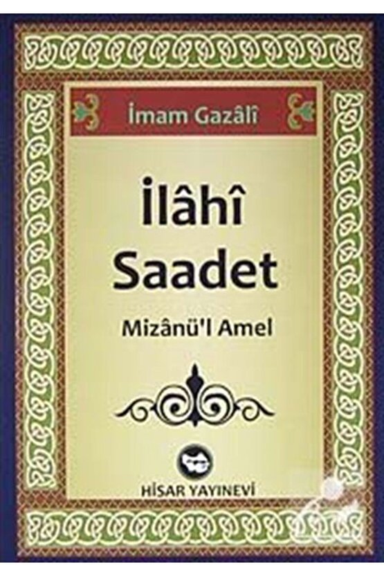 İlahi Saadet & Mizanül Amel